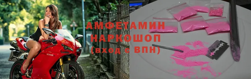 Amphetamine VHQ  где найти   Суоярви 