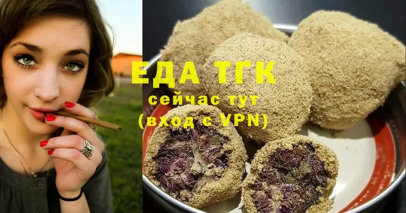 где можно купить   Суоярви  блэк спрут ссылки  Canna-Cookies марихуана 