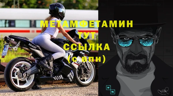 экстази Бугульма