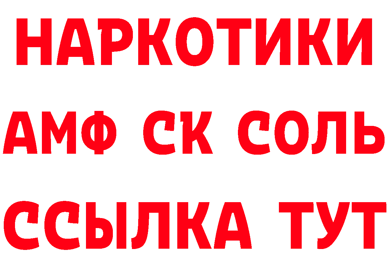 БУТИРАТ 99% ссылка это OMG Суоярви