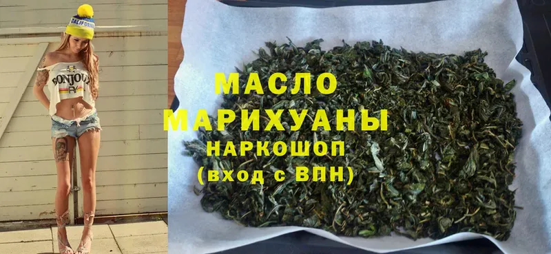 что такое наркотик  Суоярви  ТГК гашишное масло 